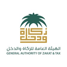 الزكاة والدخل