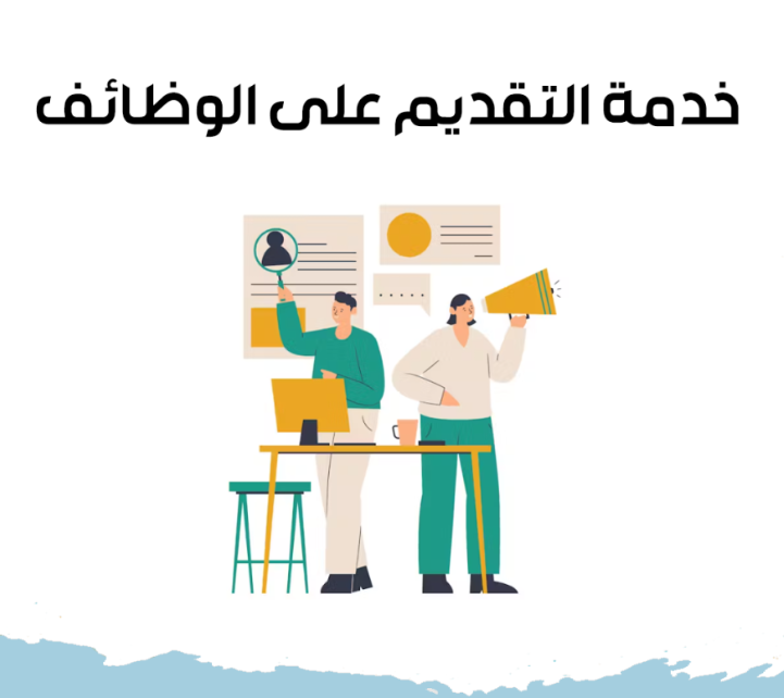 خدمات التأمين