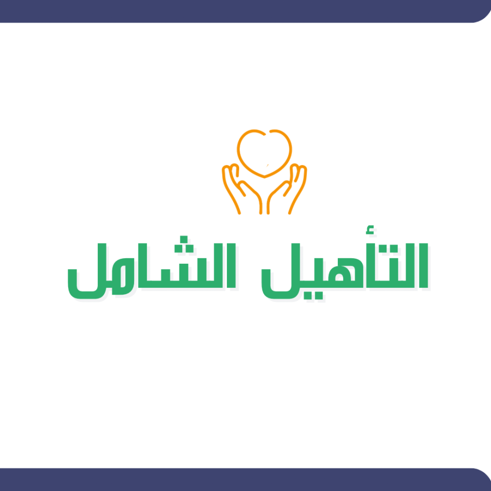ID Card